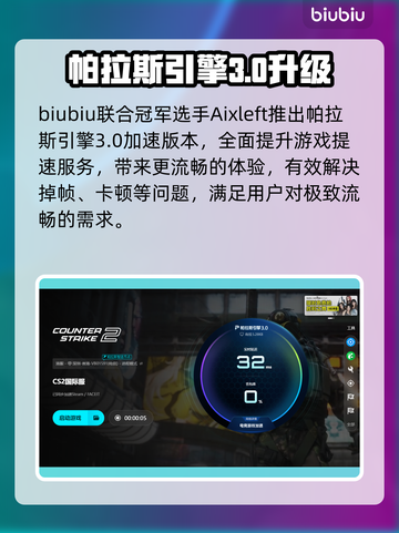 💥CSGO2更新后掉帧？速看解决办法！🎮截图5