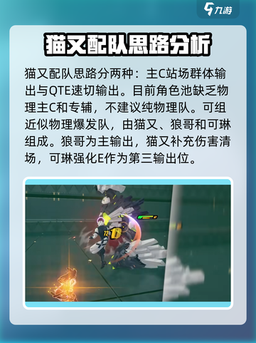 绝区零：猫限定上线，🔥快人一步了解真相！截图4