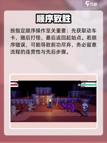 🎮磁带妖怪失魂坟场惊现诡异玩法！截图3
