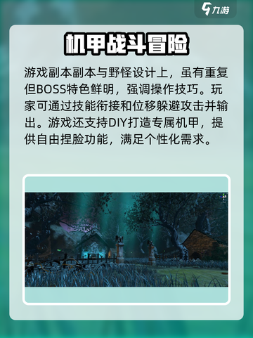时间秩序兑换码礼包怎么领介绍截图5