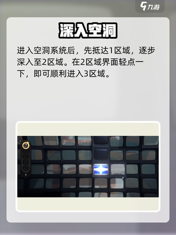 绝区零⚡疾速追机通关神技截图2