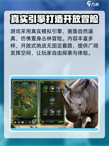 野兽领主新世界🔥超好玩值得入手！🎮截图3