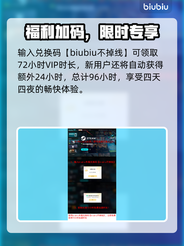 《断箭》单人战役吸血鬼金勋章通关秘籍💥截图8