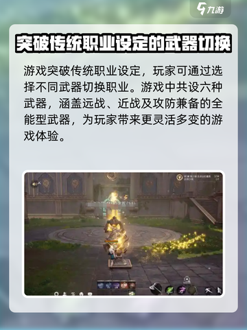 剑灵2上线时间介绍截图3