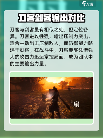 燕云十六声🔥全角色职业大盘点！你最爱谁？截图4