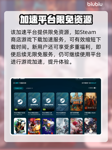 🎮本地网络延迟高？秒杀卡顿🔥截图3