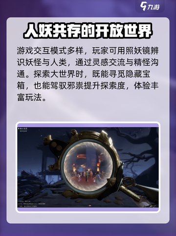 代号界人物有哪些介绍截图4
