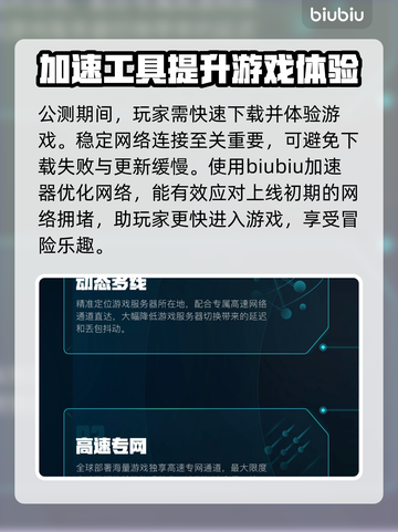沙丘觉醒公测时间🔥游戏迷必看！🎉截图3