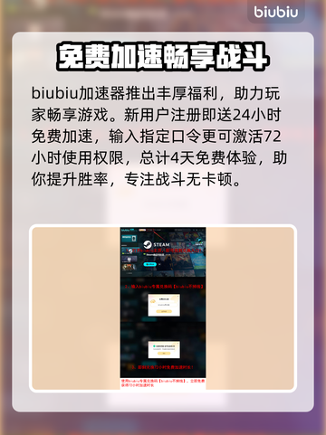 🎮《深渊之潮》卡顿终极解决方法！🔥截图4