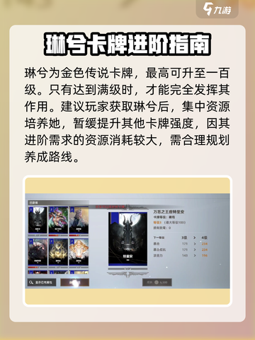 游戏名：天堂之圣灵琳兮  
🔥【天堂之圣灵琳兮】揭秘超神角色🔥截图4