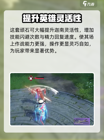 永劫无间手游迦南天赋🔥这样选才最强！🎉截图3