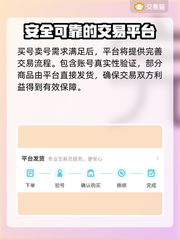 碧蓝航线账号交易🔥台服必备软件大揭秘！截图5