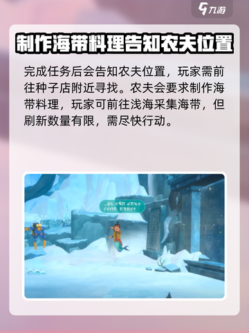 潜水员戴夫古莫在哪介绍截图3