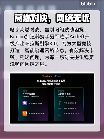 🎮永劫无间×铠甲勇士联动时间曝光！截图4