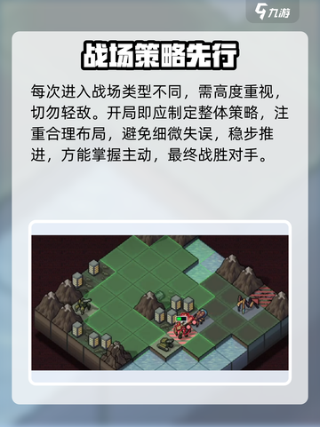 🔥《陷阵之志》手游神操作💥截图4