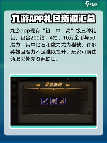 进击的骑士💎兑换码领取全攻略🔥截图3