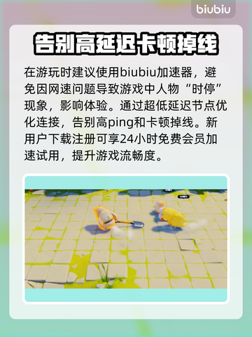 动物派对🔥表情配置全攻略🎉截图4