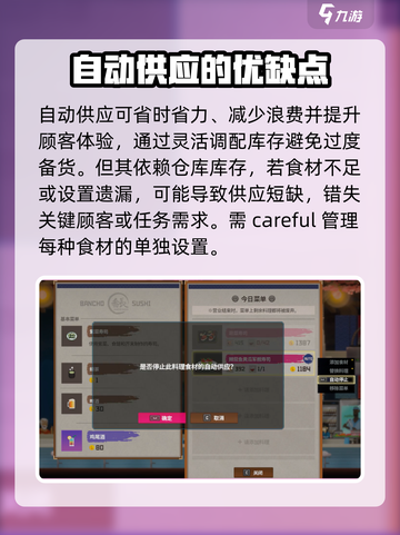 潜水员戴夫自动供应介绍介绍截图4