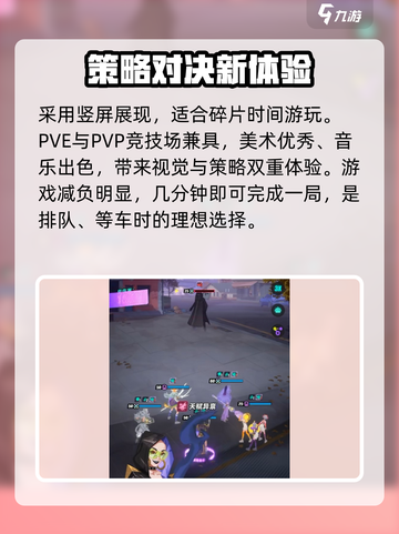 众神派对💥手游礼包兑换码领取攻略✨截图4