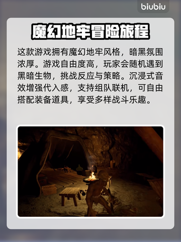 至暗时刻💥闪退解决+最佳加速器推荐🎉截图2