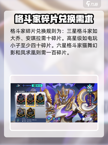 星之破晓✨：宝箱获取途径大揭秘！截图3