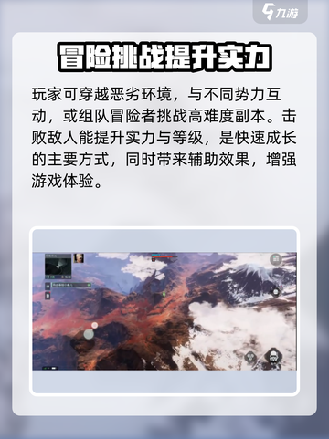 破碎之地🔥快速升级秘籍，轻松满级不是梦！截图2