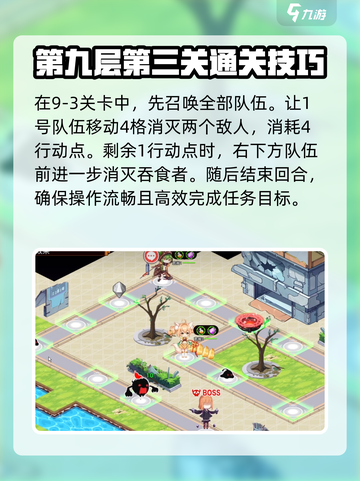 料理次元🔥黎明之都攻略详解，轻松通关秘籍🎉截图5