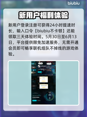 艾尔登法环黑夜君临卡顿？用它秒解决！🔥🚀截图4