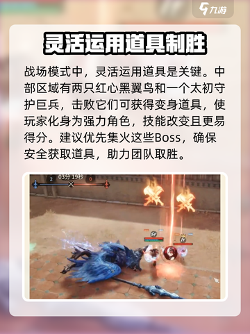 剑灵2战场玩法介绍介绍截图4