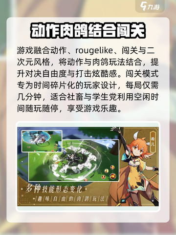 万象之境公测是什么时候介绍截图3