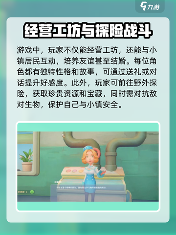 🎮《波西亚时光》：好玩到停不下来！🔥截图3