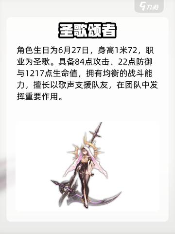 星落赦罪人🔥强度爆表！新人玩家必看💥截图2