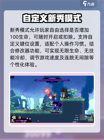 小骨英雄杀手🔥键盘神操作揭秘！🎮截图4