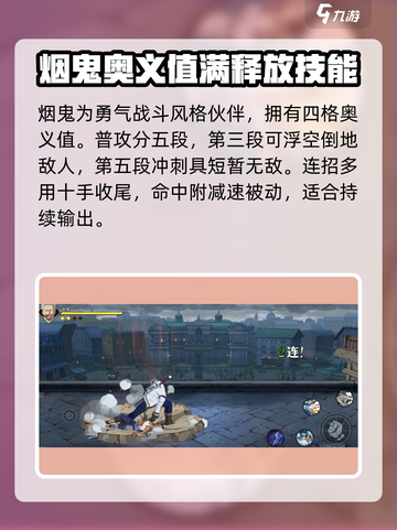 航海王壮志雄心白猎的荣耀介绍介绍截图2