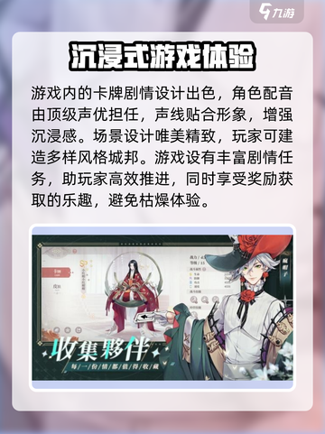 钟之境什么时候上线介绍截图4