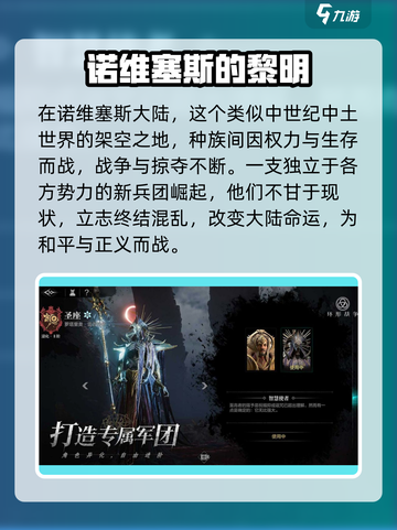 环形战争🔥超强角色排行与必练推荐！截图2