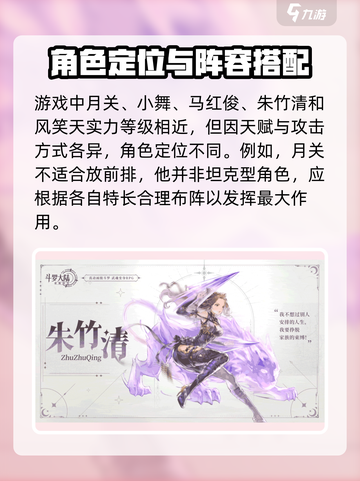 斗罗大陆逆转时空月关🔥游戏体验超神！不容错过🎉截图3