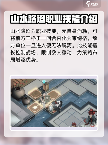 物华弥新溪山行旅图怎么样介绍截图3