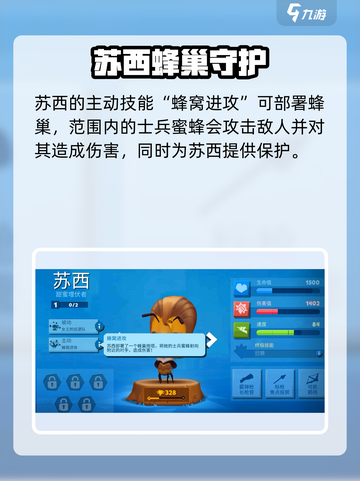 🎮动物王者苏西太强了！这实力你敢信？💥截图3
