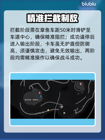 🔥异环章鱼车惊现街头！🐙💥截图3