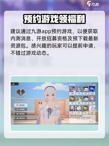 卡拉彼丘手游公测时间🔥等不及了！🎮截图3