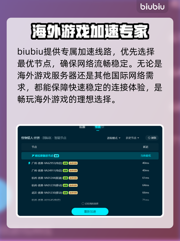 怪猎世界闪退💥解决方法全攻略🔥截图6