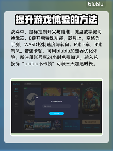 七日世界🔥全按键大揭秘！新手必看👍截图4