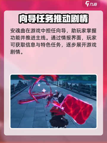 异环安魂曲🔥玩法攻略，通关秘籍全在这！截图3