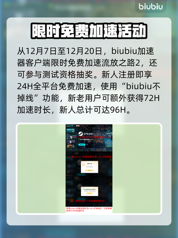 流放之路传送🔥2级快速传送秘籍💎截图4