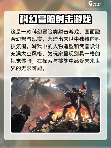 逆战未来测试资格怎么获得介绍截图4