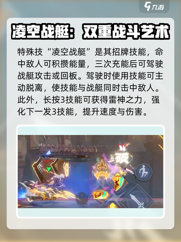 星之破晓孙策怎么玩介绍截图7