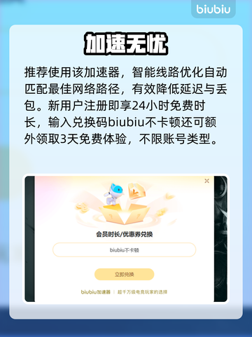 《漫漫长夜》黑屏？1招秒解决！⚡截图4