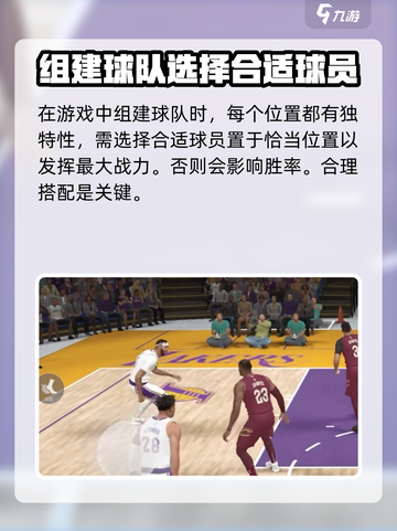 美职篮全明星好玩吗介绍截图5