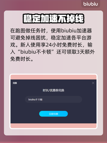 地平线零之曙光⚡蓄电池位置全攻略！📌截图2